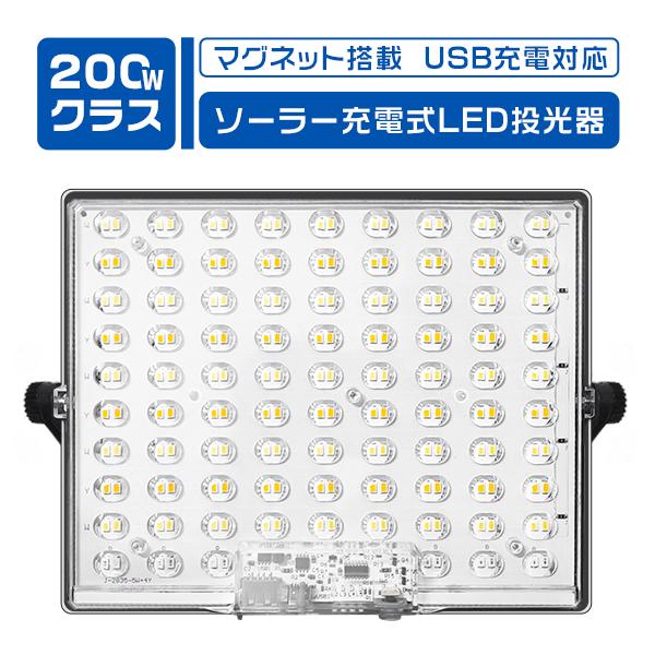 ＼輝度にご不満なら無料贈呈／輝度にご不満なら、商品到着日を含む7日間以内にご連絡いただければ、返金可能です。*場合によって対処法が異なる可能性はあります。5つの点灯モード(1)昼光色(2)電球色(3)自然光(4)50％自然光(5)フラッシュ...