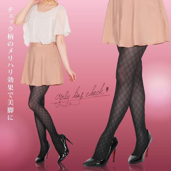 ガーリー マルチダイヤ バイアスチェック柄タイツ デザイン ストッキング ブラック 黒 M L Buyee Buyee Japanese Proxy Service Buy From Japan Bot Online