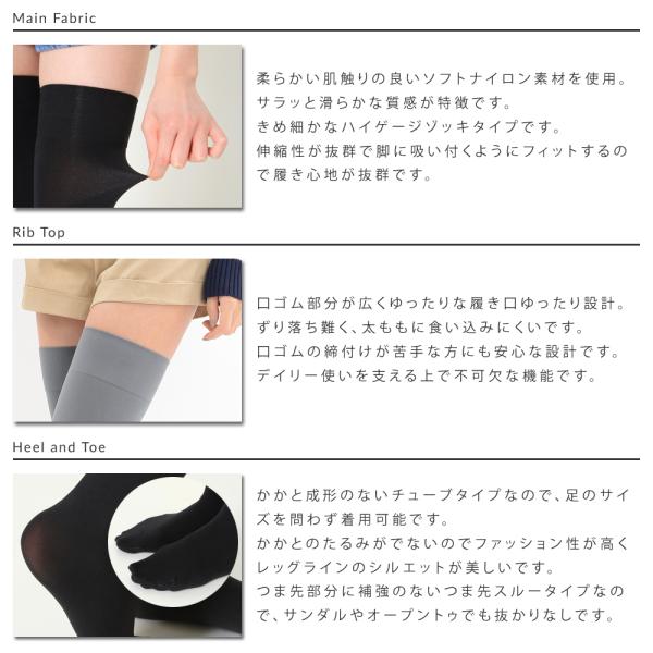柔らかナイロン サイハイソックス 75cm 太もも丈 80デニール ニーハイ ロング Buyee 日本代购平台 产品购物网站大全 Buyee一站式代购 Bot Online