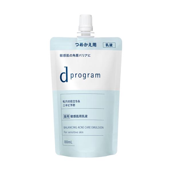 資生堂 d プログラム バランス＆アクネケア エマルジョン EX （レフィル） 88mL［ネコポス配送1］