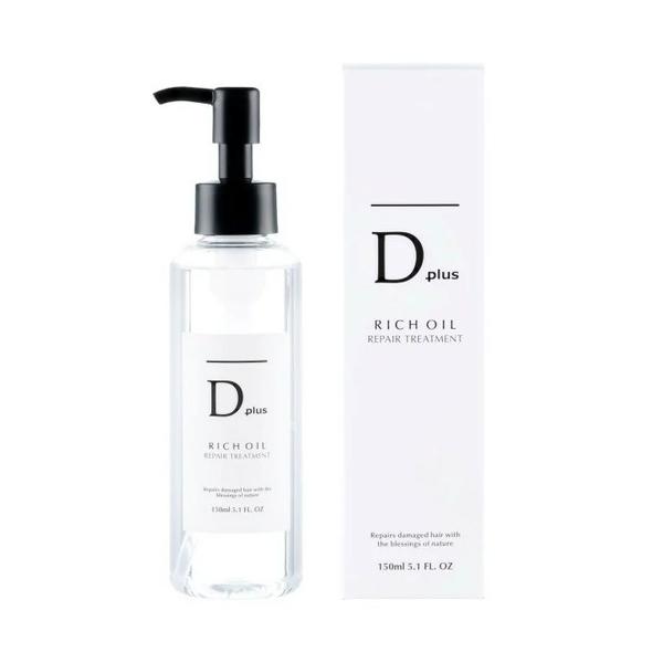 他サイト： Dplus（ディープラス）　リッチオイルリペアトリートメント　150ml(配送区分:A2)の商品画像