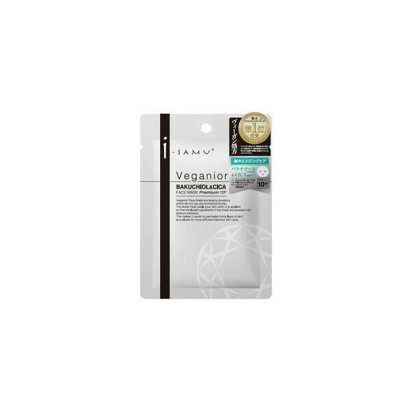 foremost_4573342843285m