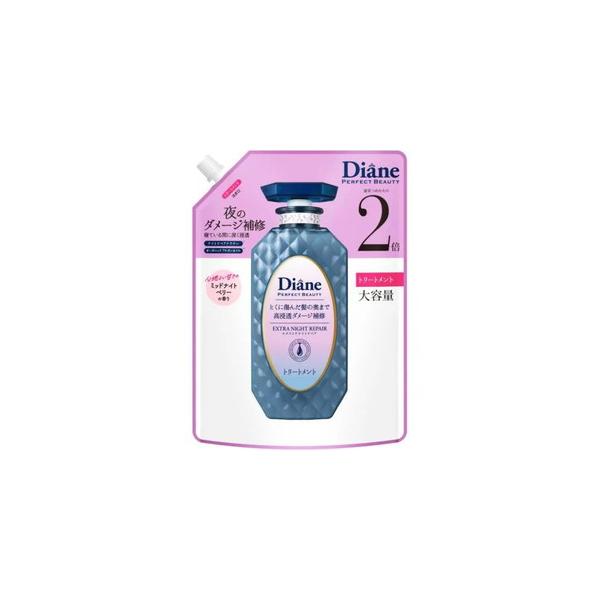 他サイト： ダイアン　パーフェクトビューティ―　エクストラナイトリペアトリートメント　替　大容量　660mL(配送区分:A2)の商品画像