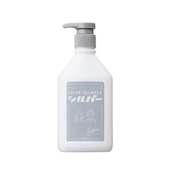 pluseau　プリュスオー　カラーシャンプー　シルバー　280mL(配送区分:B2)