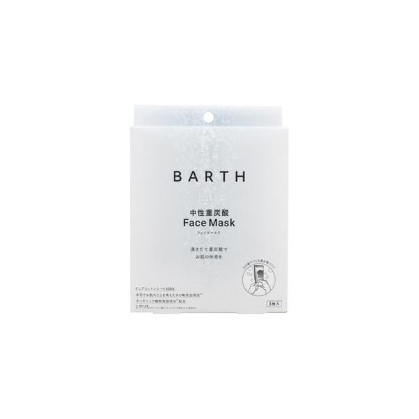 BARTHio[Xj@dY_tFCX}XN@3(z敪:A2)