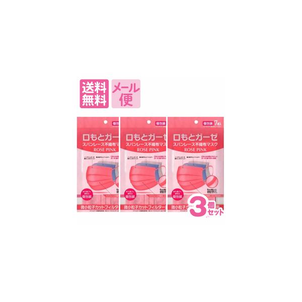 ƃK[[ Xp[XsDz}XN 7×3 [YsNmlR|Xz1n