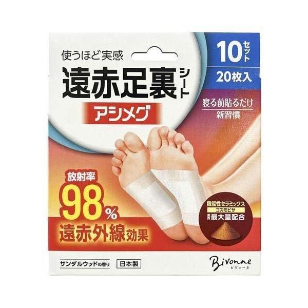 foremost_4595317225025