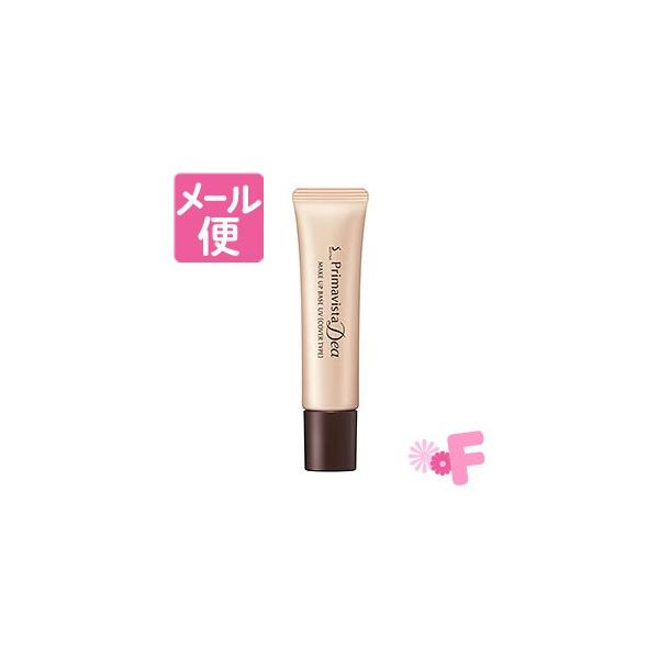 プリマヴィスタ ディア 明るさアップ 化粧下地 カバータイプ 25g