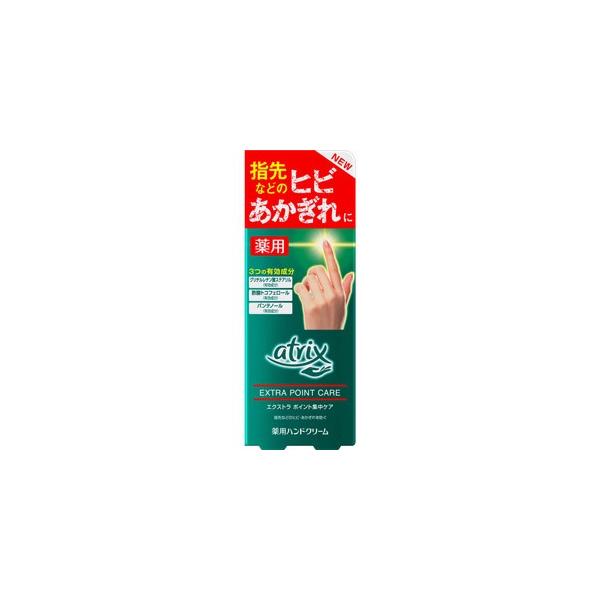 花王 アトリックス エクストラ ポイント集中ケア 30g (ハンドクリーム) 価格比較