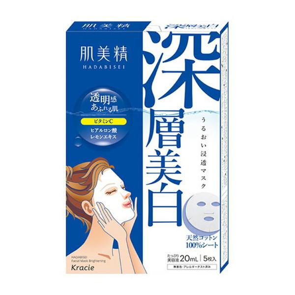 肌美精うるおい浸透マスク深層美白5枚入(配送区分:A2) : フォーモスト