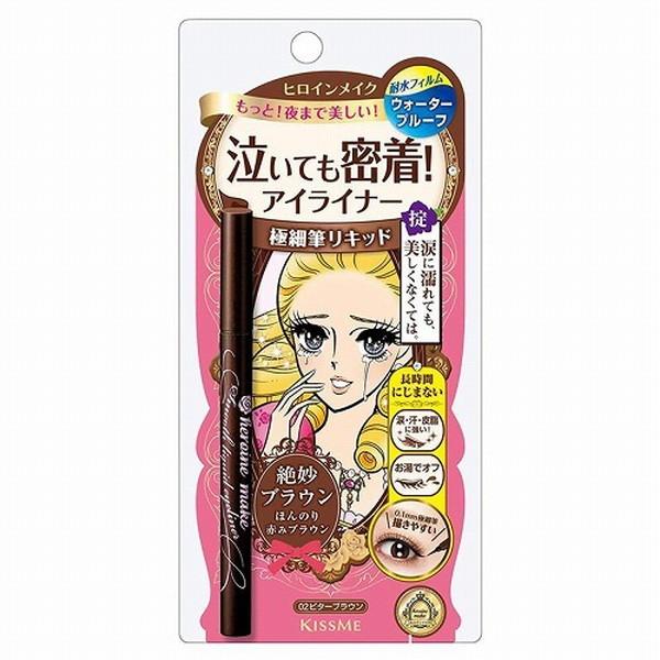 アイライナー 最終価格です ヒロインメイク スムースリキッドアイライナー スーパーキープ 02
