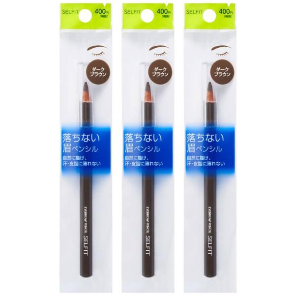 【発売元・製造元】資生堂フィティット（株）【商品詳細】●汗・皮脂に強く薄れない自然な仕上がりの、木軸タイプのアイブローです。●ソフトなタッチで、眉頭のぼかしも眉尻の細い線も簡単に描けます。●植物性天然成分配合・無香料