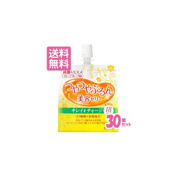 資生堂が独自に研究を重ねた美容アミノ酸（Ｄ‐アミノ酸）を豊富に含む鹿児島産の熟成玄米黒酢や、コラーゲン、ヒアルロン酸、食物繊維などをバランスよく配合したうるおいのある“キレイを育む”美容ゼリーです。グレープフルーツ風味。 【発売元・製造元】...