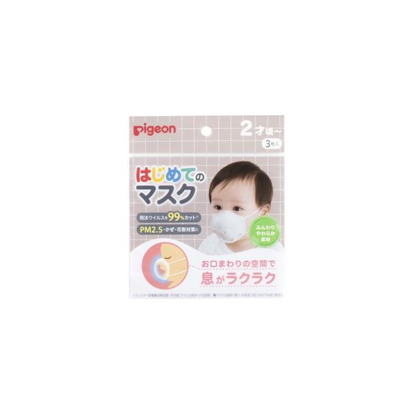 sW@͂߂Ẵ}XN@R@3i2΂`j(z敪:B2)