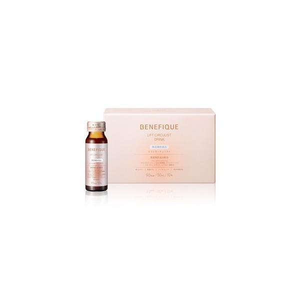 ベネフィーク リフトサーキュリスト ドリンク 50mlx30本 ベネフィーク リフトサーキュリスト ＜ドリンク＞ 50mL×10本入(配送