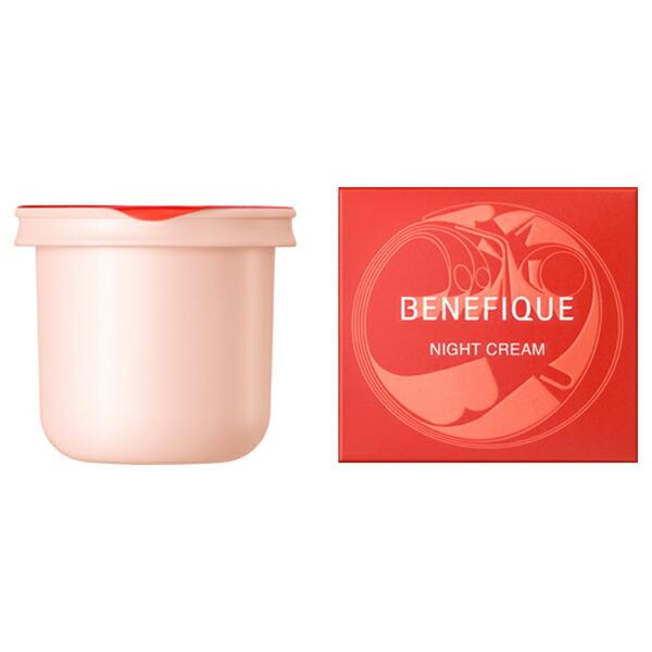 資生堂】ベネフィーク ナイトクリーム（レフィル） 40g［配送区分:A2
