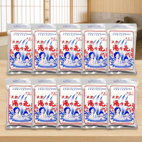 天然湯の花　お徳用大袋入り（250g）×10個セット　［美肌・乾燥肌対策/温泉の素］F250(配送区分:B1)
