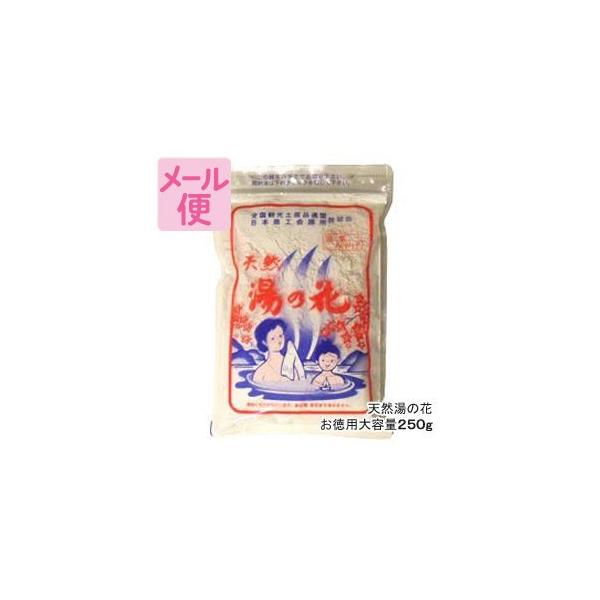 天然 湯の花 入浴剤の人気商品・通販・価格比較 - 価格.com 天然 湯の花 入浴剤の人気商品・通販・価格比較 - 価格.com