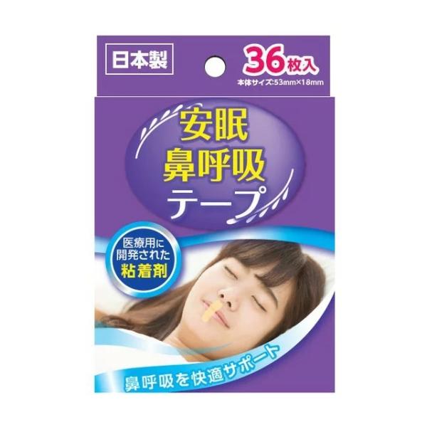 ナイトミン 鼻呼吸テープ 36袋 324枚 Amazon.co.jp: 【小林製薬】ナイトミン 鼻呼吸テープ強粘着