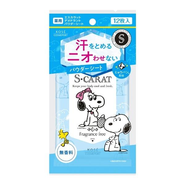 4971710391053 【72個入】 エスカラット薬用デオドラントパウダーシート無香12 87725【キャンセル不可】 エスカラット 薬用デオドラント パウダーシート （無香料） 12枚(配送