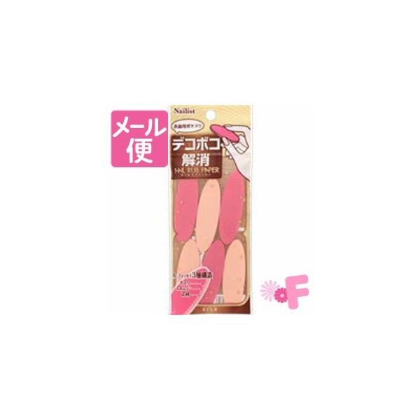 ネコポスで送料190円 ネイリスト ネイルラブペーパー 表面用爪やすり 6枚 Buyee Buyee Japanese Proxy Service Buy From Japan Bot Online