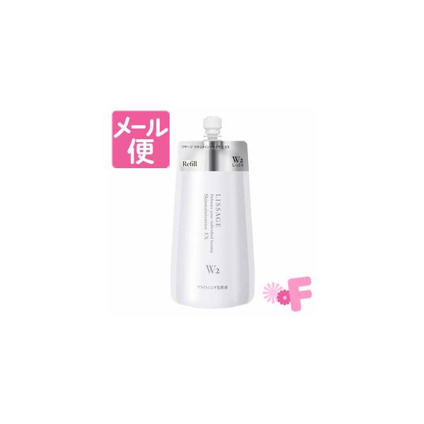 リサージスキンメインテナイザーexw2」の人気商品一覧 | 安い商品を