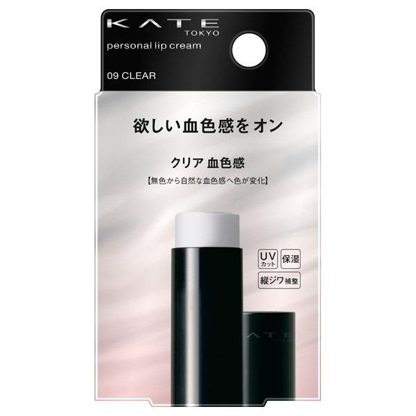 ケイト　パーソナルリップクリーム　09　クリア血色感　3.6g［ネコポス配送1］