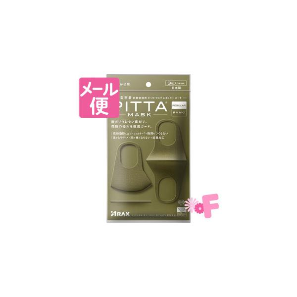 sb^E}XN@M[@J[L@RyPITTA@MASKzmlR|Xz2n