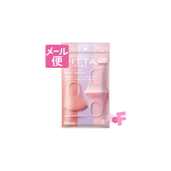 sb^E}XN@M[@pXe@RRFyPITTA@MASKzmlR|Xz2n