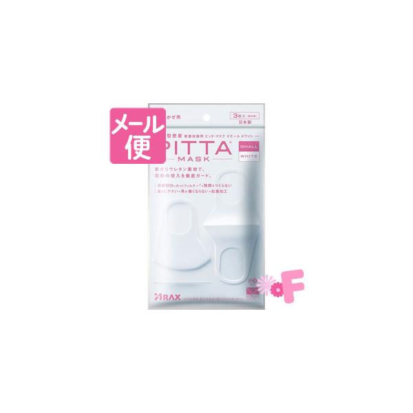 sb^E}XN@X[@zCg@RyPITTA@MASKzmlR|Xz2n