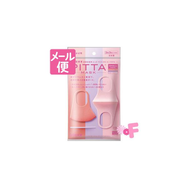 sb^E}XN@X[@pXe@RRFyPITTA@MASKzmlR|Xz2n