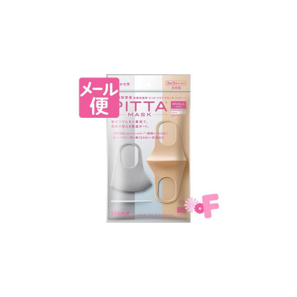 sb^E}XN@X[@VbN@RRFyPITTA@MASKzmlR|Xz2n