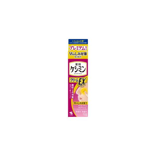 薬用 ケシミンクリームEx αa 12g【医薬部外品】［ネコポス配送2］