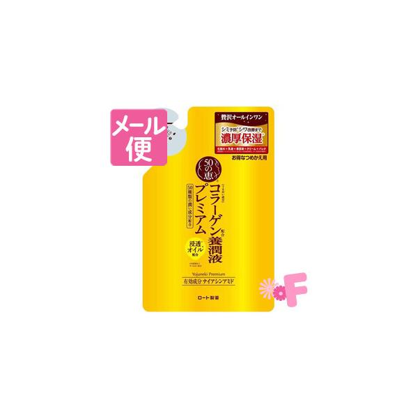 50̌b@{tv~A@߂p@200mLmlR|Xz2n