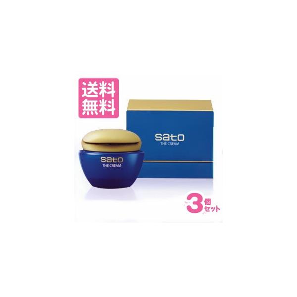 sato ザ・クリーム 50g 3個セット サトウ ザ・クリーム （高保湿クリーム） 50g 3個セット(配送