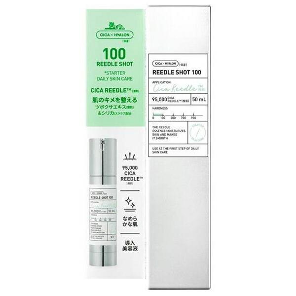 VT リードルショット100 50mL(配送区分:B2) : フォーモスト - 通販