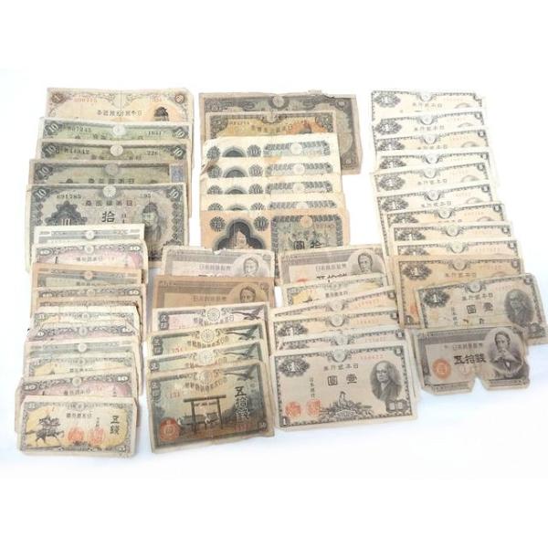 送料無料※ 古銭 紙幣 合計47枚 □ 昭和 拾圓 五銭 五圓 百五圓 拾銭 壹