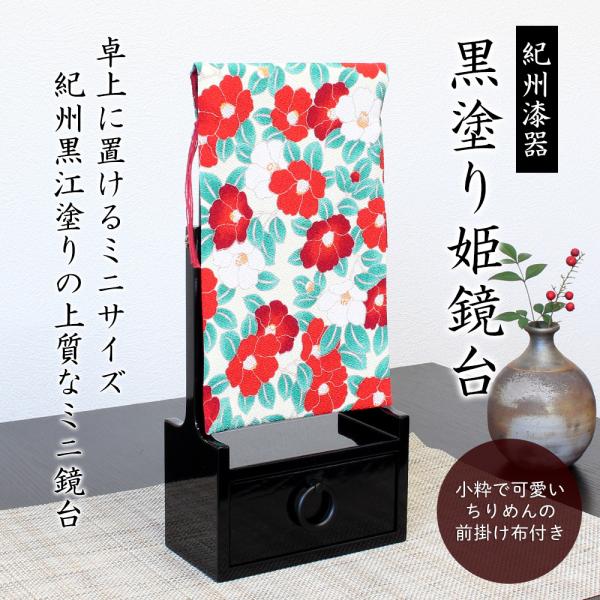 ポイント5倍 母の日 ギフト 花以外 鏡 卓上 化粧台 コンパクト ポイント5倍 母の日 ギフト 花以外 鏡 卓上 化粧台 コンパクト