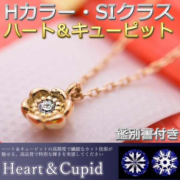 _Ch lbNX K18 CG[S[h n[gL[sbg HC ꗱ 0.014ct  t[ Vv y_g fB[X ӕʃJ[ht