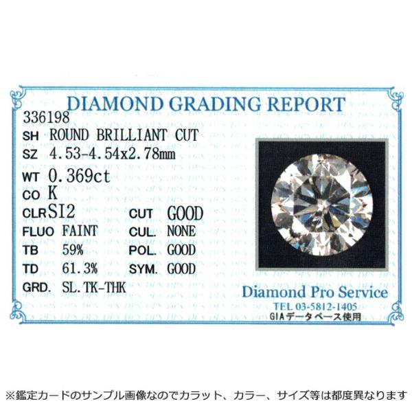 ダイヤモンド ネックレス 一粒 K18 ゴールド 0.3ct 6本爪 シャンパン