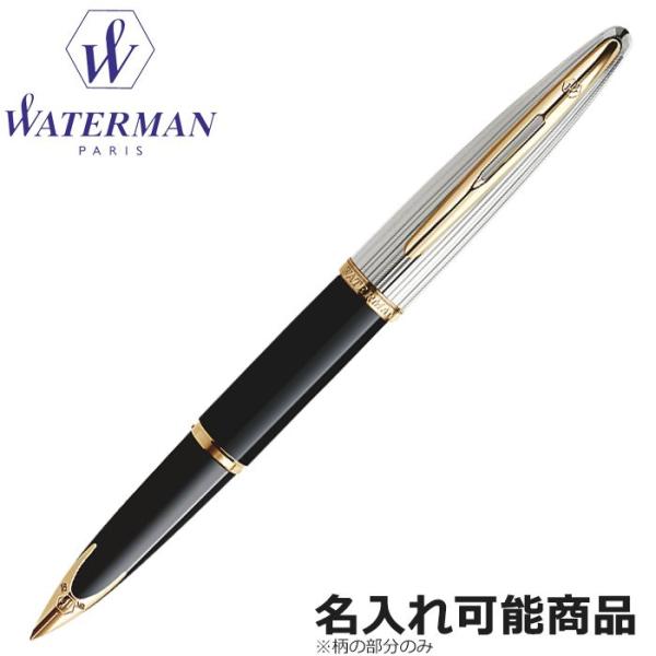 forest-jewelry_sg-s2228142 forest-jewelry_sg-s2228142
