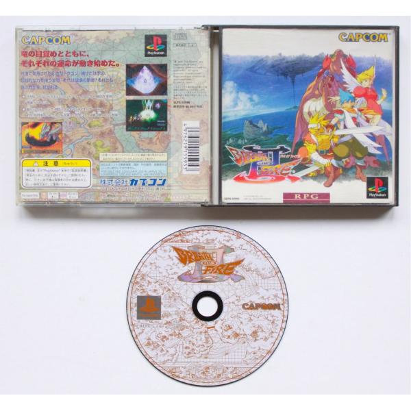 ブレスオブファイア3 Breath of Fire III (PSP) Boss Fight Compilation part1 - YouTube