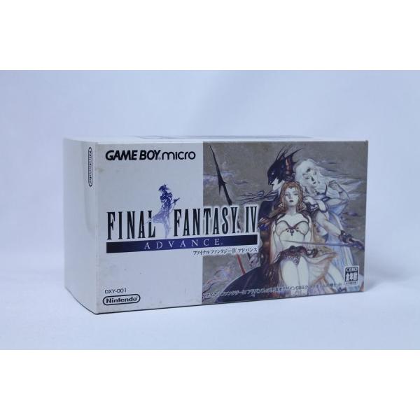 任天堂 - ファイナルファンタジーIV アドバンス+天野喜孝デザインゲームボーイミクロ同梱版 ファイナルファンタジーIV アドバンス+天野喜孝デザイン
