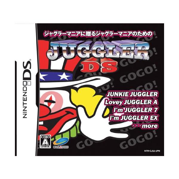 ジャグラーDS ジャグラーDS｜Nintendo DS｜家庭用ゲームソフト｜ファンの皆様