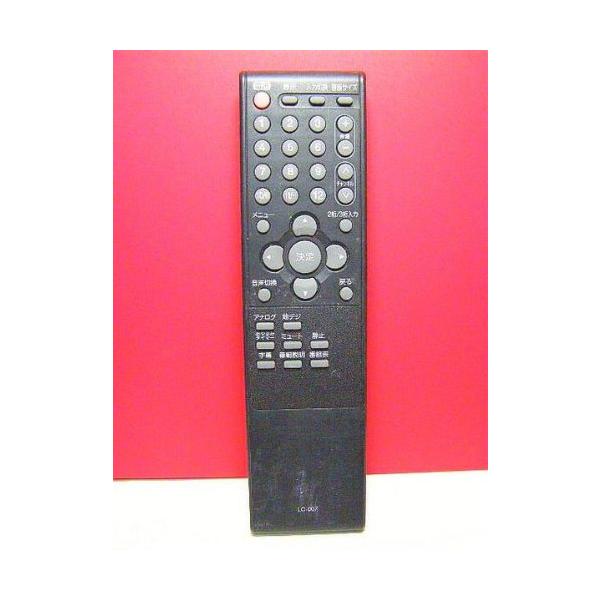 オリオン リモコン vc-007 中古 オリオン電気（ドウシシャ） 【いつでも+1％！5のつく日と日曜日