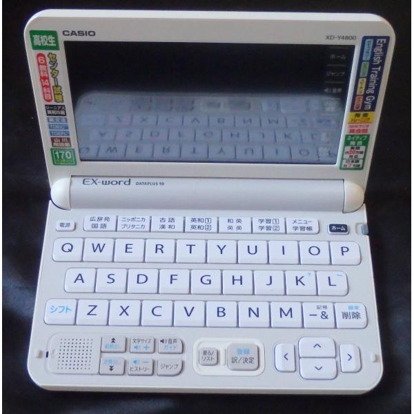 カシオ 電子辞書 エクスワード 高校生モデル XD-Y4800WE カシオ 電子辞書 エクスワード 高校生モデル XD-Y4800WE