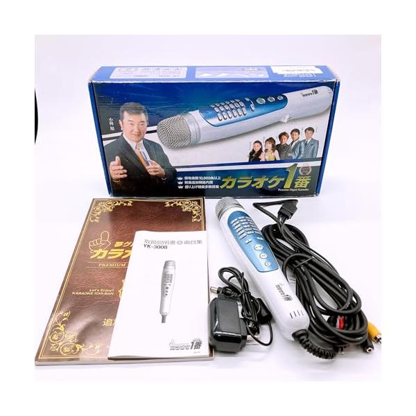 カラオケ一番 YK-3008 家庭用 カラオケ パーソナルカラオケ