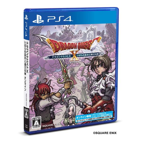 SQUARE ENIX - 新品 送料無料 ドラゴンクエストXI (PS4) SQUAREENIX PLJM-16740 【PS4】 〔新価格版〕ドラゴンクエストXI