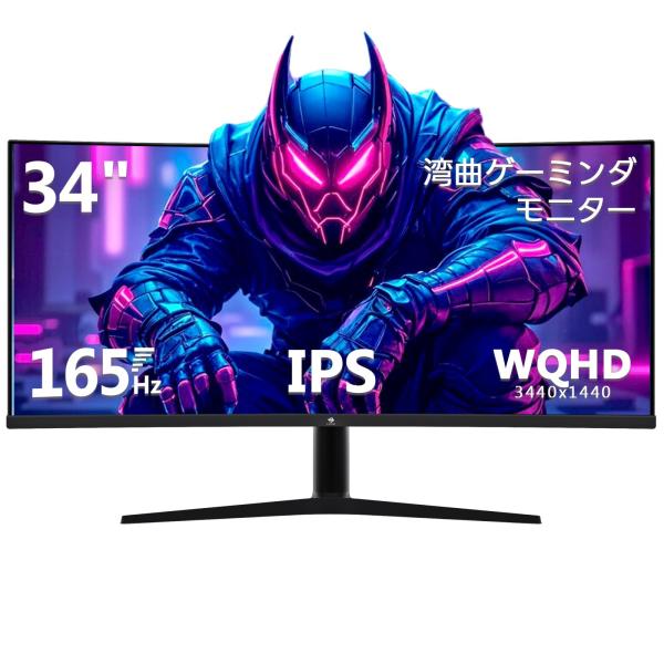 34インチ 4k Z Z-Edge ゲーミングモニター 165Hz 81xlMNpW7OL.jpg