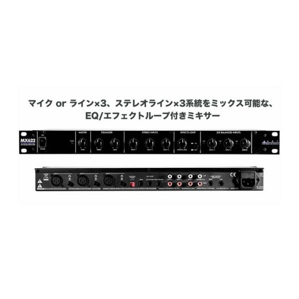 ART MX622 アナログミキサー ART（エイアールティー） MX622 : フォレスト - 通販 - Yahoo!ショッピング